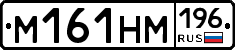 %D0%9C161%D0%9D%D0%9C196
