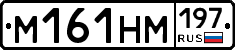 %D0%9C161%D0%9D%D0%9C197