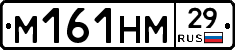 %D0%9C161%D0%9D%D0%9C29