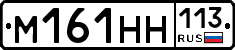 %D0%9C161%D0%9D%D0%9D113