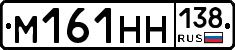 %D0%9C161%D0%9D%D0%9D138