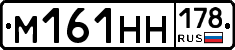 %D0%9C161%D0%9D%D0%9D178