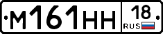 %D0%9C161%D0%9D%D0%9D18