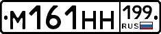 %D0%9C161%D0%9D%D0%9D199