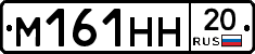 %D0%9C161%D0%9D%D0%9D20