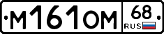 %D0%9C161%D0%9E%D0%9C68