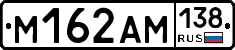 %D0%9C162%D0%90%D0%9C138