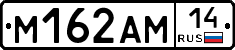 %D0%9C162%D0%90%D0%9C14