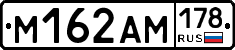 %D0%9C162%D0%90%D0%9C178