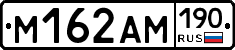 %D0%9C162%D0%90%D0%9C190