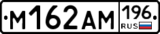 %D0%9C162%D0%90%D0%9C196