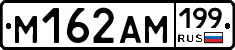 %D0%9C162%D0%90%D0%9C199