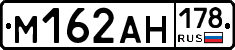 %D0%9C162%D0%90%D0%9D178