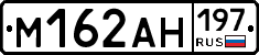 %D0%9C162%D0%90%D0%9D197