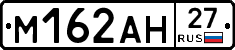 %D0%9C162%D0%90%D0%9D27
