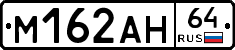 %D0%9C162%D0%90%D0%9D64