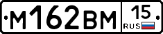 %D0%9C162%D0%92%D0%9C15