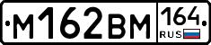 %D0%9C162%D0%92%D0%9C164