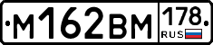 %D0%9C162%D0%92%D0%9C178