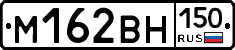 %D0%9C162%D0%92%D0%9D150