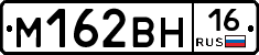 %D0%9C162%D0%92%D0%9D16