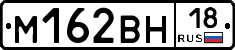 %D0%9C162%D0%92%D0%9D18