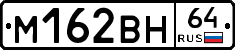 %D0%9C162%D0%92%D0%9D64