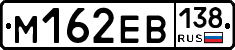%D0%9C162%D0%95%D0%92138