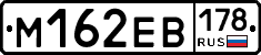 %D0%9C162%D0%95%D0%92178