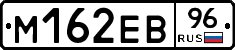 %D0%9C162%D0%95%D0%9296