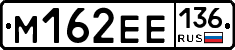 %D0%9C162%D0%95%D0%95136