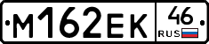 %D0%9C162%D0%95%D0%9A46