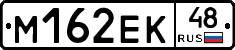 %D0%9C162%D0%95%D0%9A48