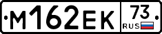 %D0%9C162%D0%95%D0%9A73