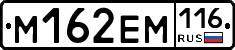 %D0%9C162%D0%95%D0%9C116