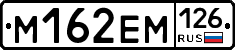 %D0%9C162%D0%95%D0%9C126