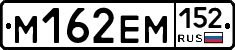 %D0%9C162%D0%95%D0%9C152
