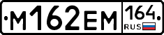 %D0%9C162%D0%95%D0%9C164