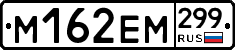 %D0%9C162%D0%95%D0%9C299
