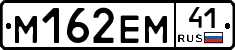 %D0%9C162%D0%95%D0%9C41
