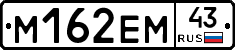 %D0%9C162%D0%95%D0%9C43
