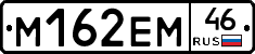 %D0%9C162%D0%95%D0%9C46