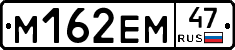 %D0%9C162%D0%95%D0%9C47