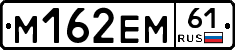 %D0%9C162%D0%95%D0%9C61