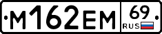 %D0%9C162%D0%95%D0%9C69