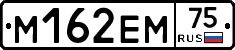 %D0%9C162%D0%95%D0%9C75