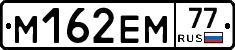 %D0%9C162%D0%95%D0%9C77