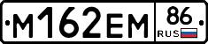 %D0%9C162%D0%95%D0%9C86