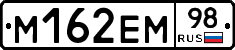 %D0%9C162%D0%95%D0%9C98