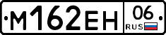 %D0%9C162%D0%95%D0%9D06